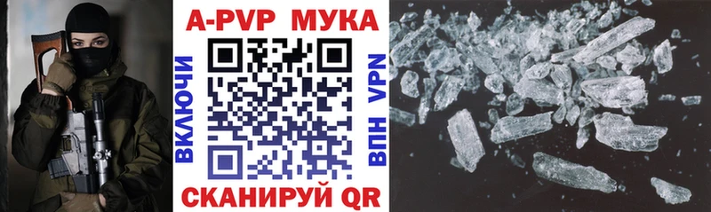 A PVP Crystall  Родники 