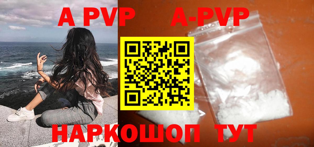 А ПВП СК Родники