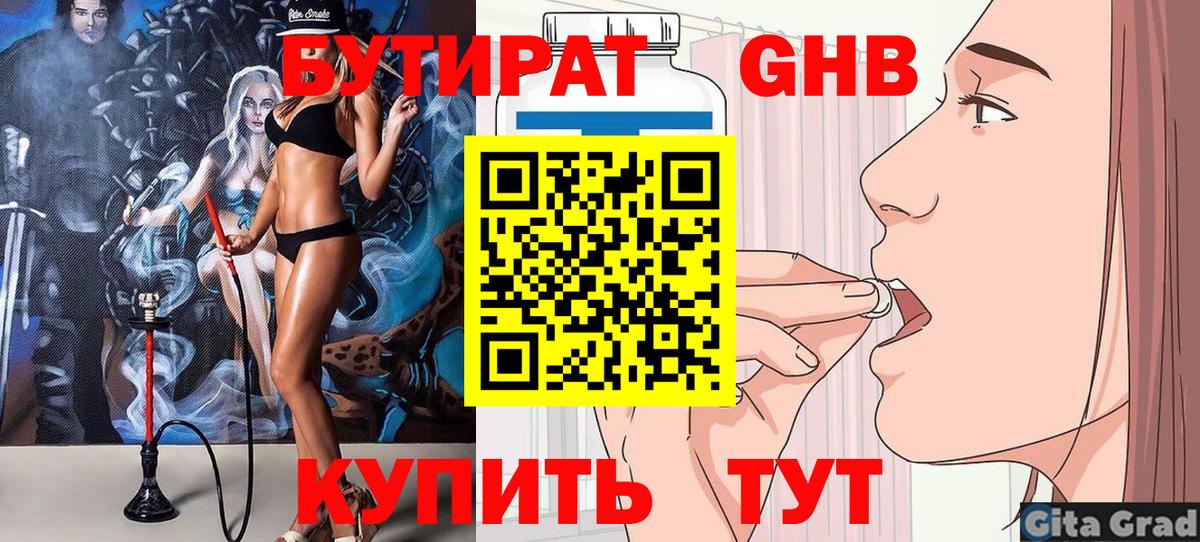 Бошки Шишки  Экстази  Cocaine  МДМА  МЕФ   МЕТАМФЕТАМИН  Гашиш  Родники  МАРИХУАНА 