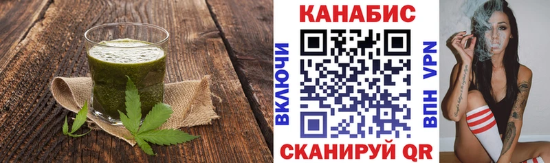 что такое   Родники  Canna-Cookies марихуана 