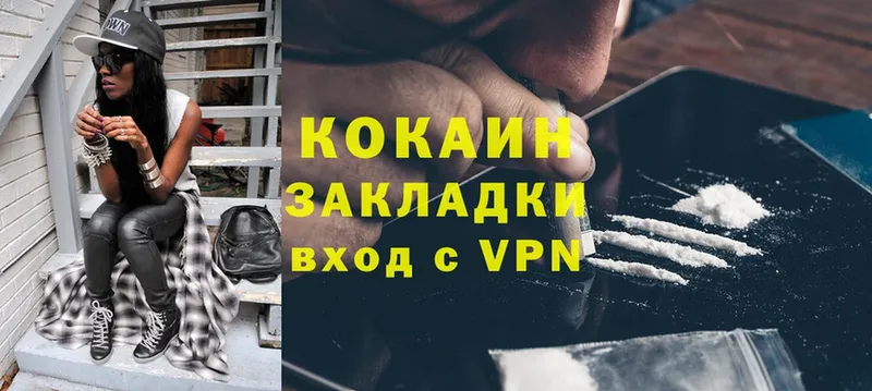 Cocaine 97%  как найти   ОМГ ОМГ как зайти  Родники 