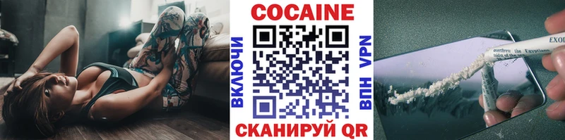 COCAIN VHQ  Родники 