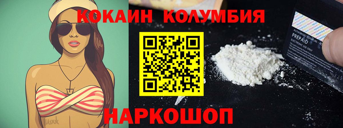 Cocaine VHQ Родники