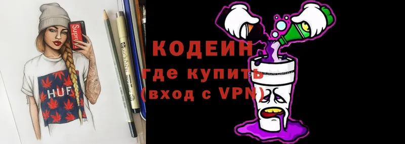 Кодеин напиток Lean (лин)  Родники 