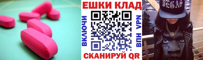 ЭКСТАЗИ круглые Родники