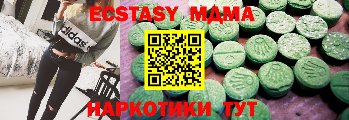 Ecstasy mix  ЭКСТАЗИ 99%  Родники 
