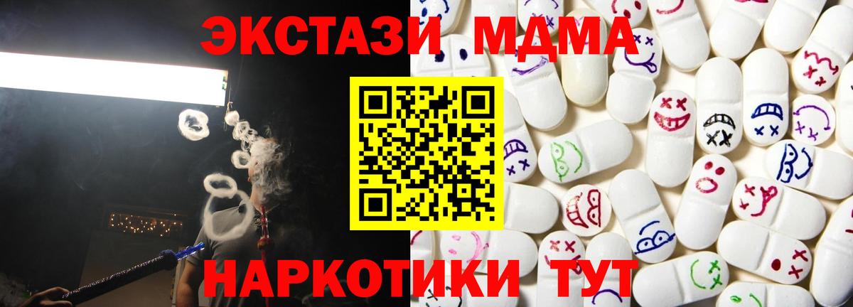 Родники  площадка формула  Вход с VPN  Экстази Philipp Plein  OMG зеркало 