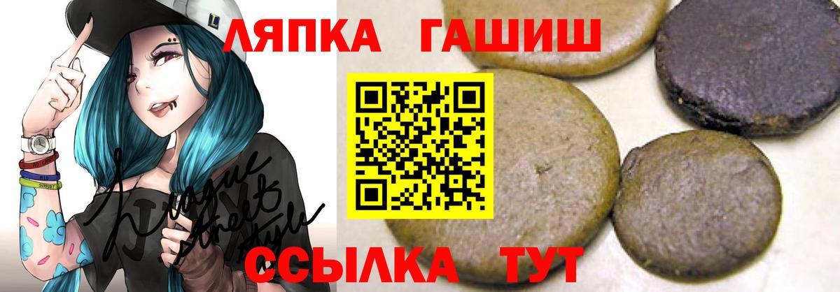 ГАШ Cannabis  Гашиш AMNESIA HAZE  Родники 