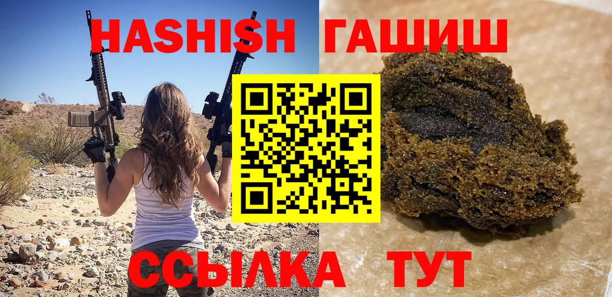 Гашиш индика сатива Родники