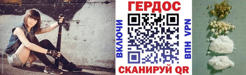 ГЕРОИН афганец даркнет официальный сайт Родники