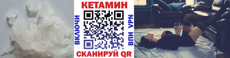 где продают   Родники  КЕТАМИН ketamine 