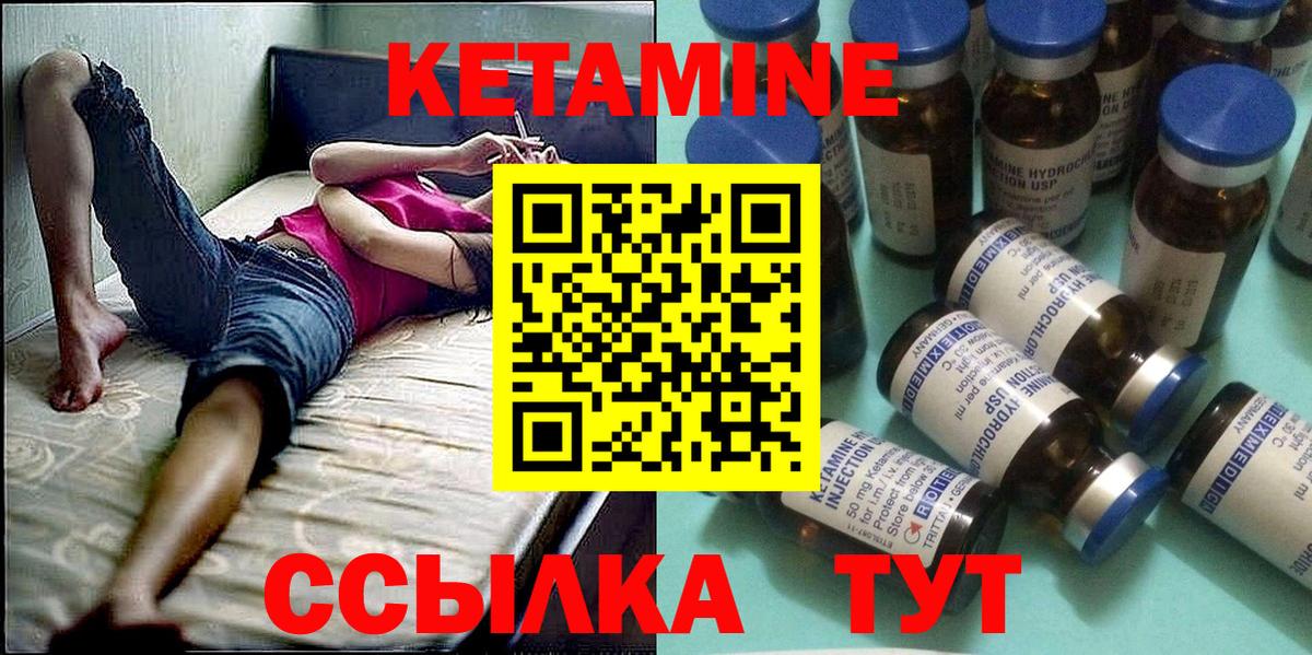 Родники  Кетамин VHQ  сайты даркнета формула  КЕТАМИН ketamine  Вход с VPN 
