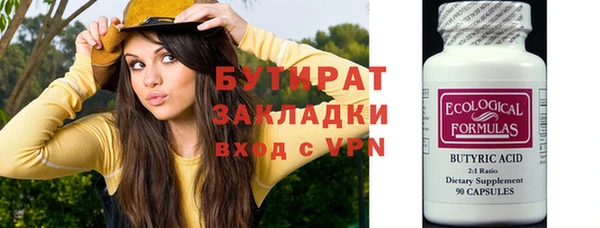 герыч Навашино