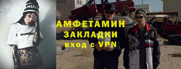соль курить ск Надым