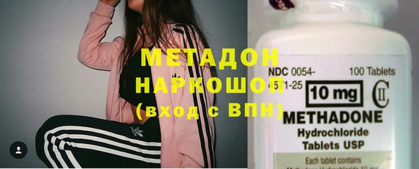 кокаин колумбия Михайловск