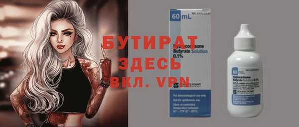 герыч Навашино