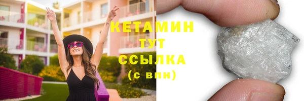 марихуана Михайловка