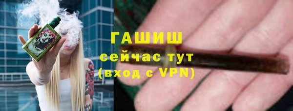 герыч Навашино