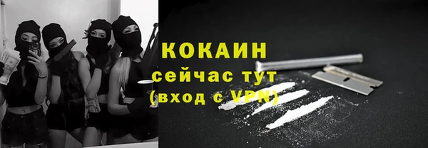 кокаин колумбия Михайловск