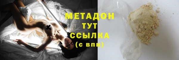 кокаин колумбия Михайловск
