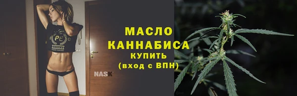 марихуана Михайловка