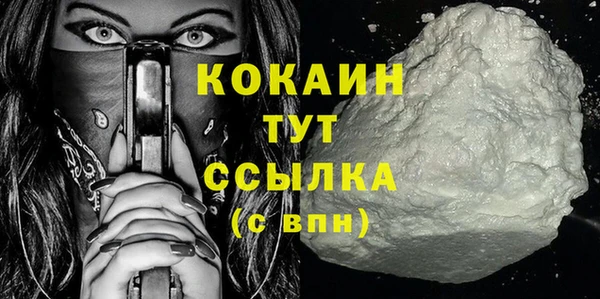 соль курить ск Надым