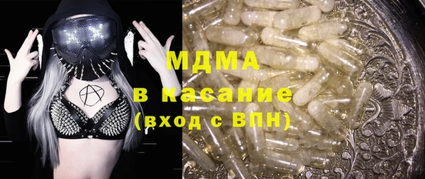 марихуана Михайловка