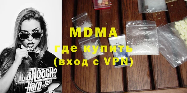 герыч Навашино