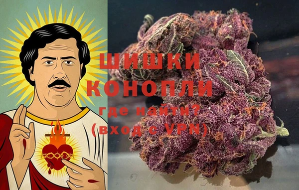 герыч Навашино