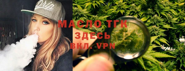 соль курить ск Надым