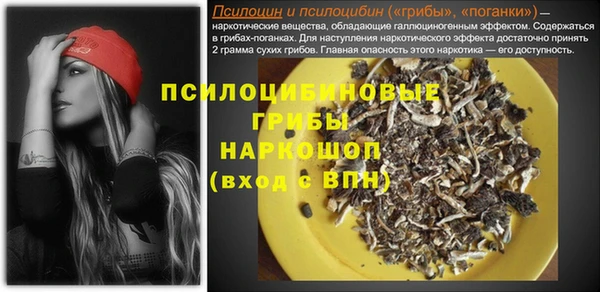 марихуана Михайловка