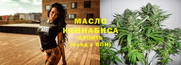марихуана Михайловка