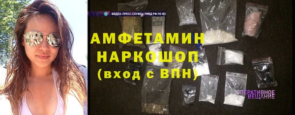 соль курить ск Надым