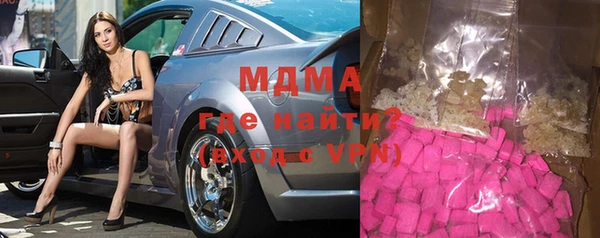 герыч Навашино