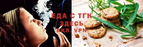 марихуана Михайловка