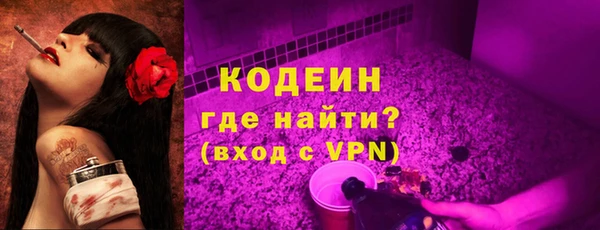 кокаин колумбия Михайловск