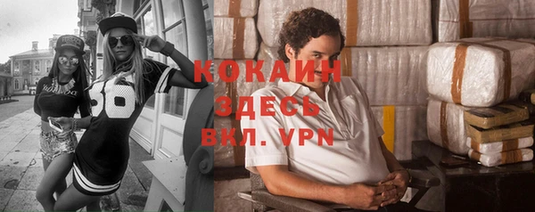 кокаин колумбия Михайловск