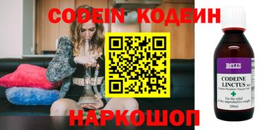 кристаллы Бугуруслан