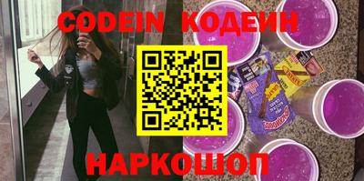 героин Абакан