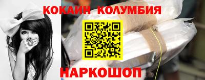 кристаллы Бугуруслан