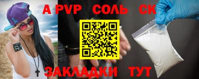 трава Бузулук