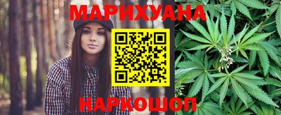 кристаллы Бугуруслан