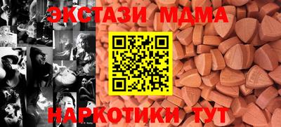 мет Гай