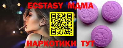 мет Гай