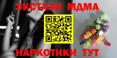 мет Гай