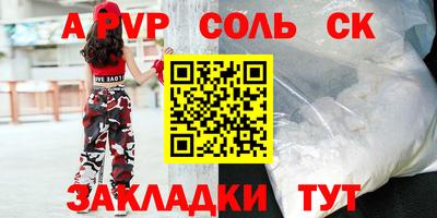 трава Бузулук