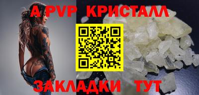 трава Бузулук