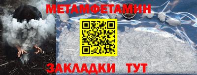 трава Бузулук