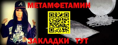 мет Гай