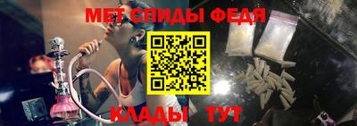 мет Гай